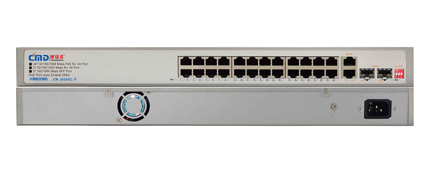 POE交换机 CM-2028GC-P