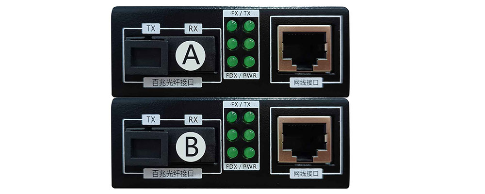 收发器-CM-8201FE-单模单纤百兆