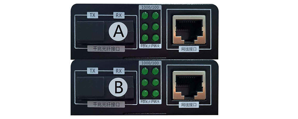 千兆收发器-CM-8113BG-CM-8213BG-一光一电
